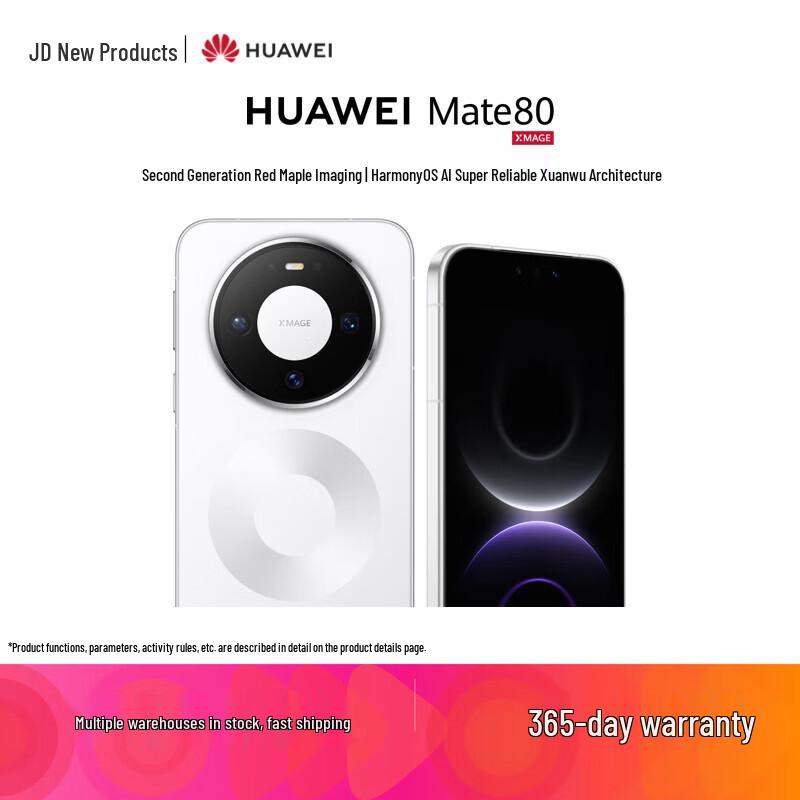 Huawei Mate 80 Smartphone (CN version)