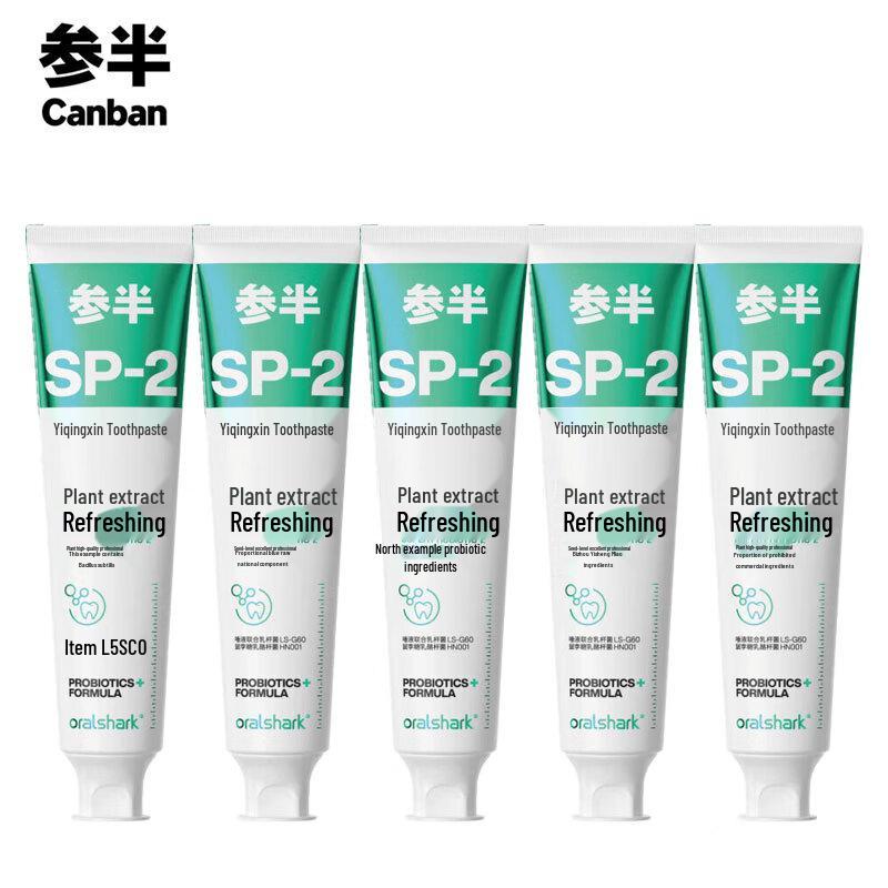 

CANBAN Ten-Mile Evening Fragrance Toothpaste