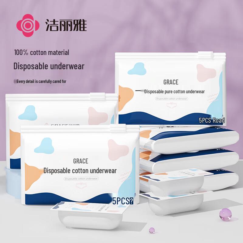 Grace Women s Pure Cotton Disposable Underwear for Maternity & Travel