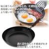 Summit Kougyou Iron Pot Style Embossed Frying Pan 28cm
