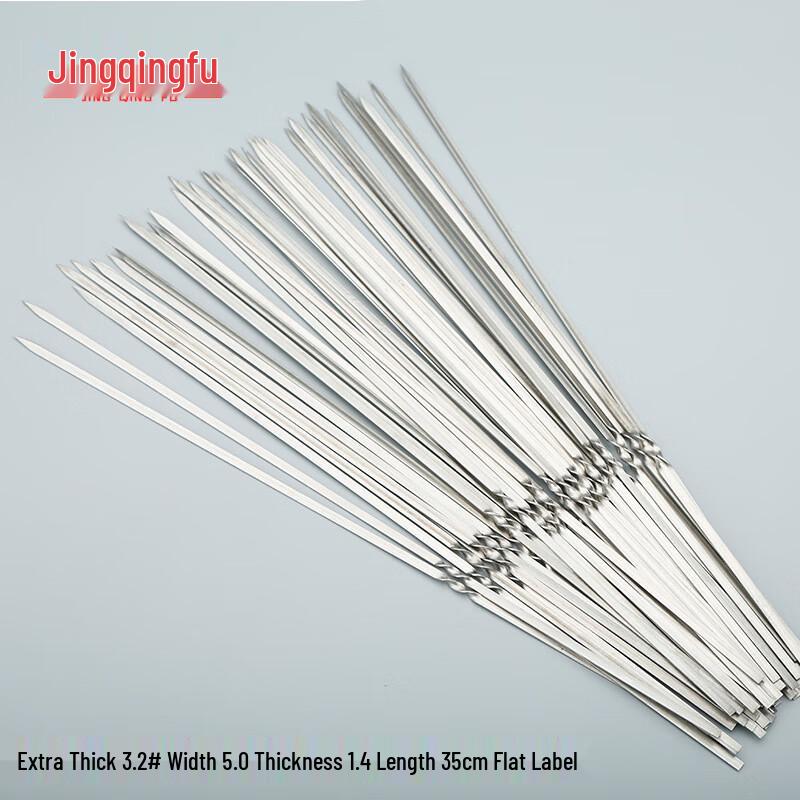 Stainless Steel BBQ Flat Skewers