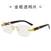 Square frameless sunglasses for women, gradient color, UV400 protection