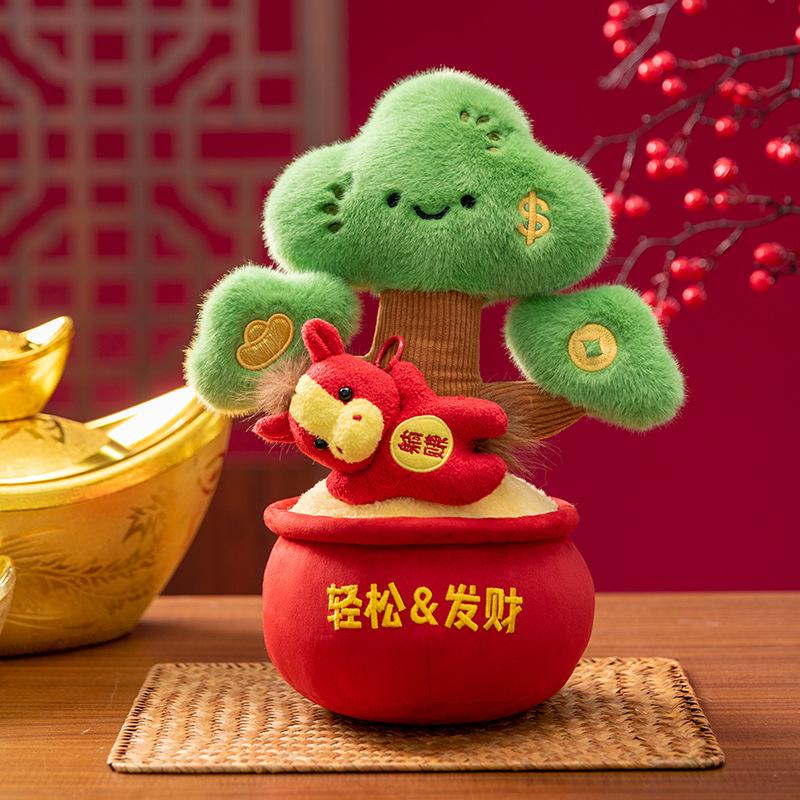 Year of the Horse Mascot Pony Doll Fortune Tree Rich Flower Desk Ornament Company Annual Meeting Event Gifts