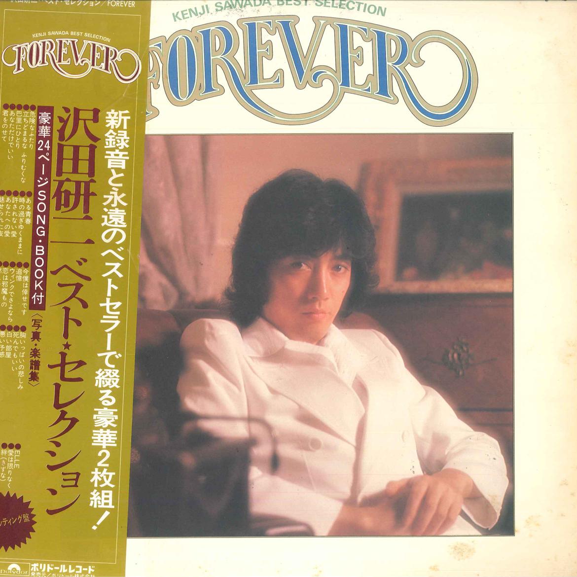 

LP Record KENJI SAWADA - Forever-Kenji Sawada Best Selection MRZ92012 POLYDOR 1976 Japan Obi Japanese Pop/Rock Used