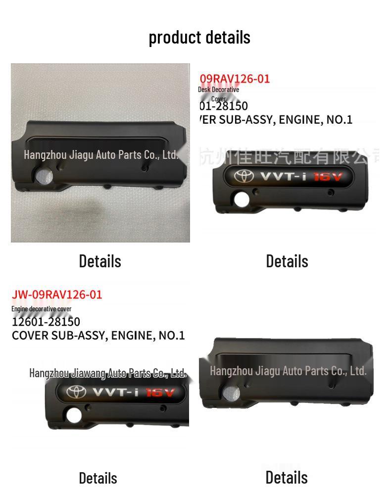Toyota RAV4 2009 Engine Cover Trim (12601-28150)