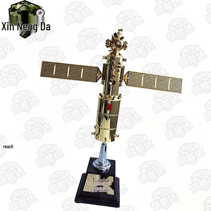 Xinnengda Tianhe Core Module China Space Station Alloy Model