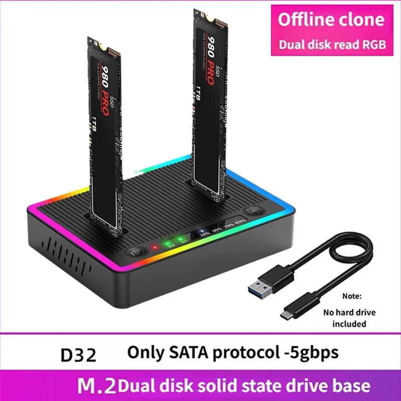 M.2 NVMe/SATA Dual-Bay Hard Drive Docking Station Offline Clone Hard Disk M.2 SSD Duplicator USB3.2 GEN2 SSD Adapter Enclosure