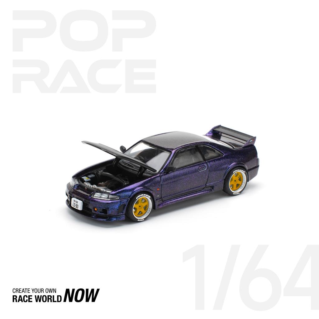 POP RACE Scale R33 Midnight Purple Finished Product PR640256 1/64 GT-R