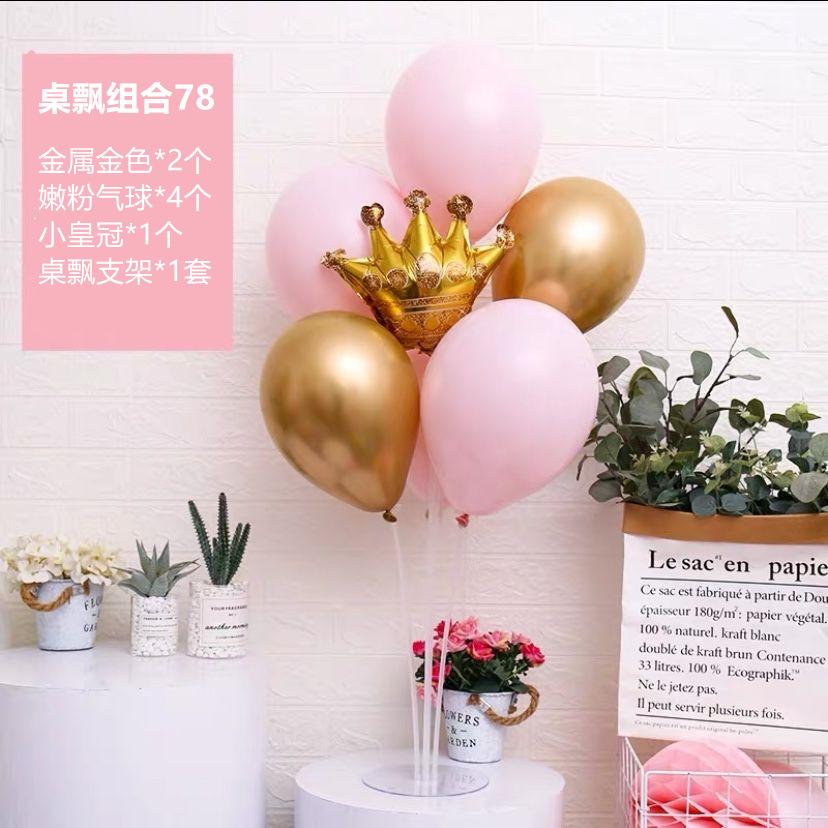 Table Floating Balloon Decoration Set, Wedding Room Birthday Arrangement, Base Splicing Support Rod, Balloon Desktop Bracket Pole