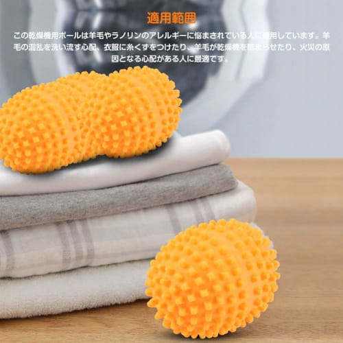 Set of 4 Dryer Balls, Anti-Static, Anti-Tangle, Rainy Season, Reusable, No Fabric Softener Required, Fully Automatic Washer/Dryer, Suitable for Home a