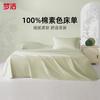 Solid Color Simple Pure Cotton Printed Loose Pillowcase, Duvet Cover, Bed Sheet, Single Item