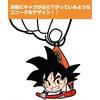 Dragon Ball Kai Goku Tsumamare Keychain