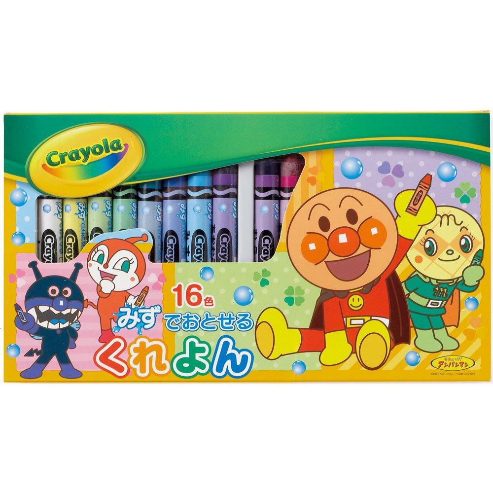 Sunstar Stationery Anpanman Water Washable Crayons 16 Colors 1870010B