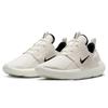 Nike E-Series AD Men's Casual Shoes
