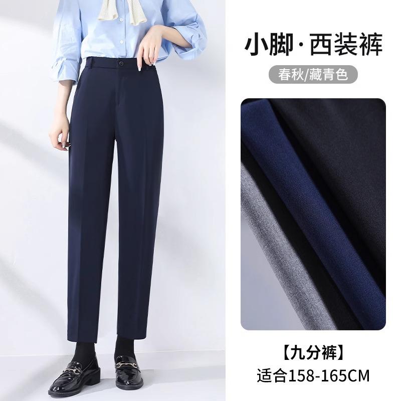 Narrow version of suit pants women's drop straight new spring and summer high waist thin nine-point drape small pants