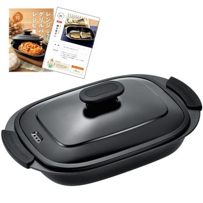 Parrilla Hirosho Range para cocinar en microondas a la parrilla con 10 recetas Sartén, utensilio, cocina, pescado,