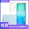 Suitable for Redmi K90 Max ultra-thin transparent mobile phone case Turbo 5 Max high-transparency tpu anti-yellow soft case 15A