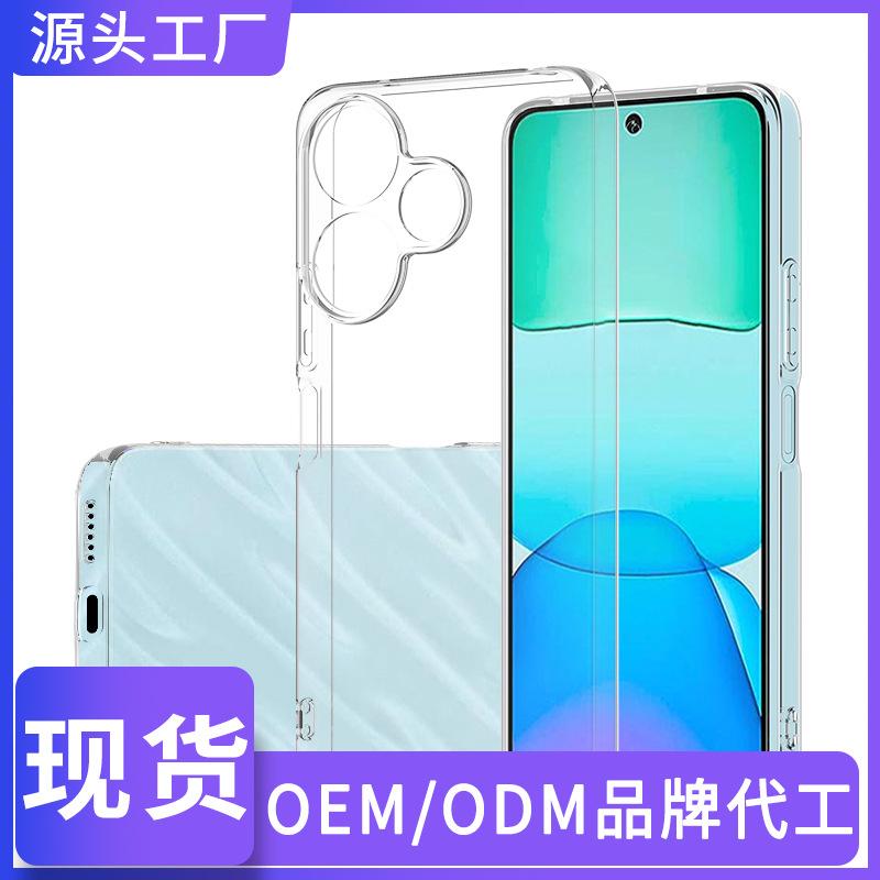 Suitable for Redmi K90 Max ultra-thin transparent mobile phone case Turbo 5 Max high-transparency tpu anti-yellow soft case 15A