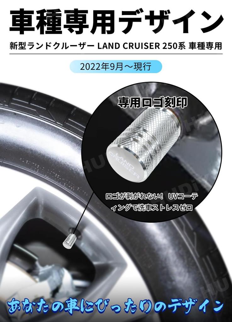 HUDIY Land Cruiser 250 Series Dedicated Air Valve Cap, Aluminum Alloy, Anti-Slip Texture, Tire