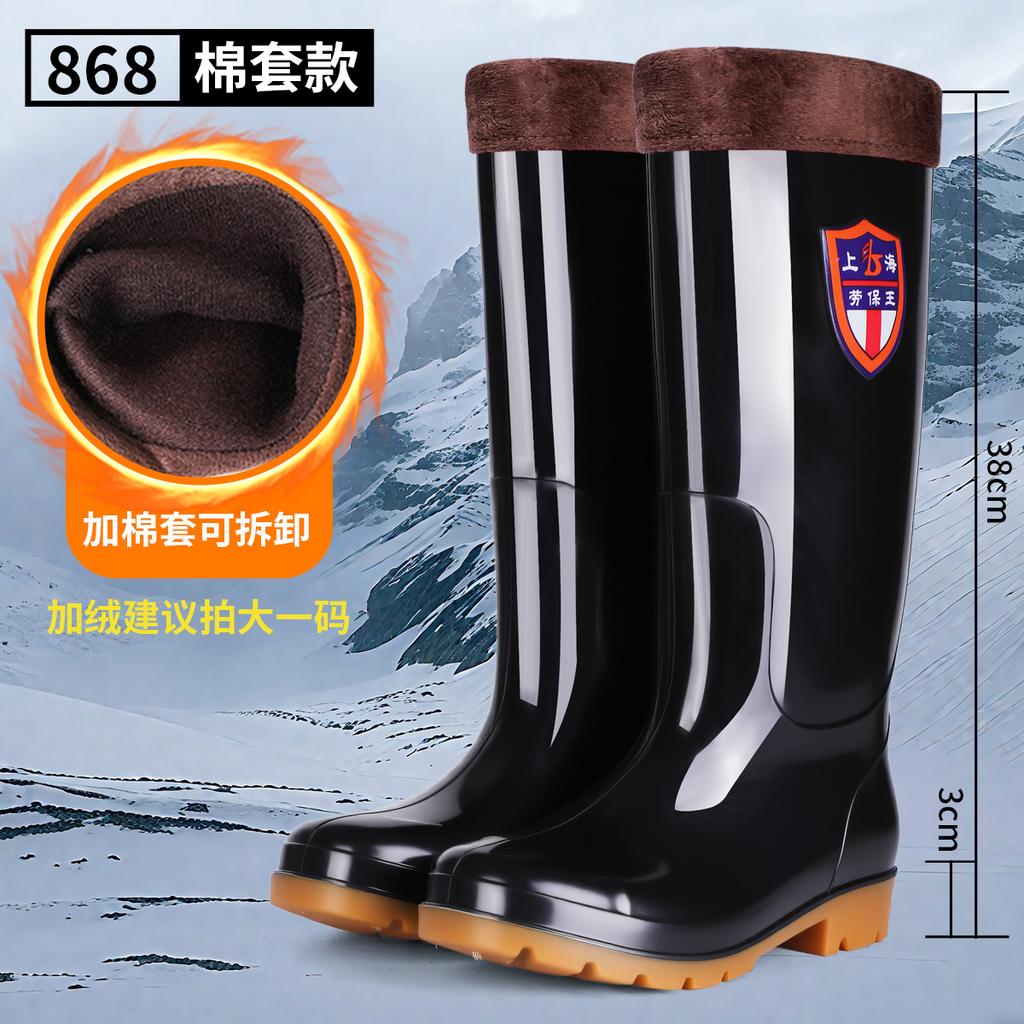 Wear-resistant beef tendon sole rain shoes for men and women, warm acid and alkali-resistant high tube thickened rain boots, non-slip lab