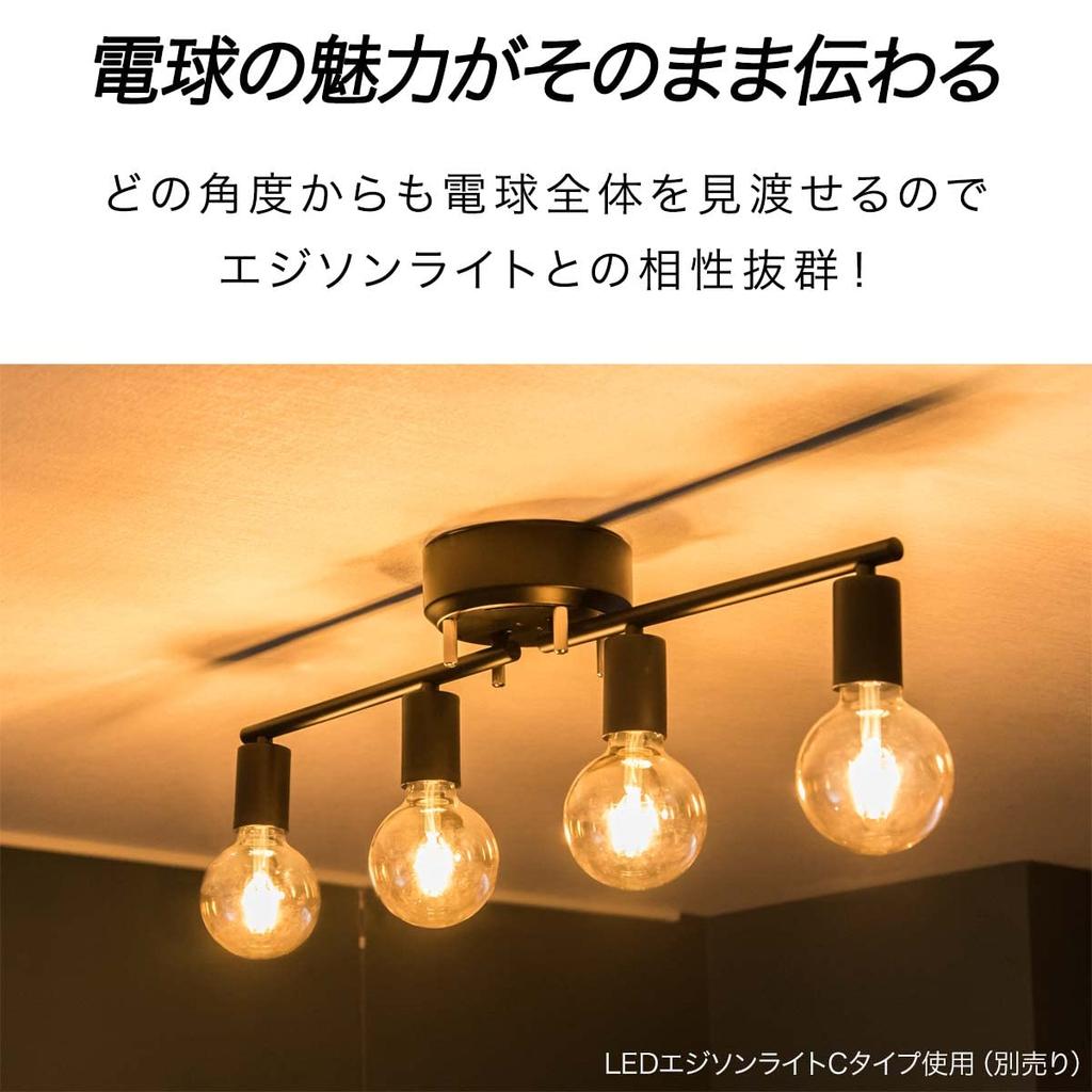 Ceiling Light LED Edison Light Set 330lm C X Downlight Industrial Angle Adjustable Ceiling Lighting for Dining Living Bedroom LED Bulb Compatible
