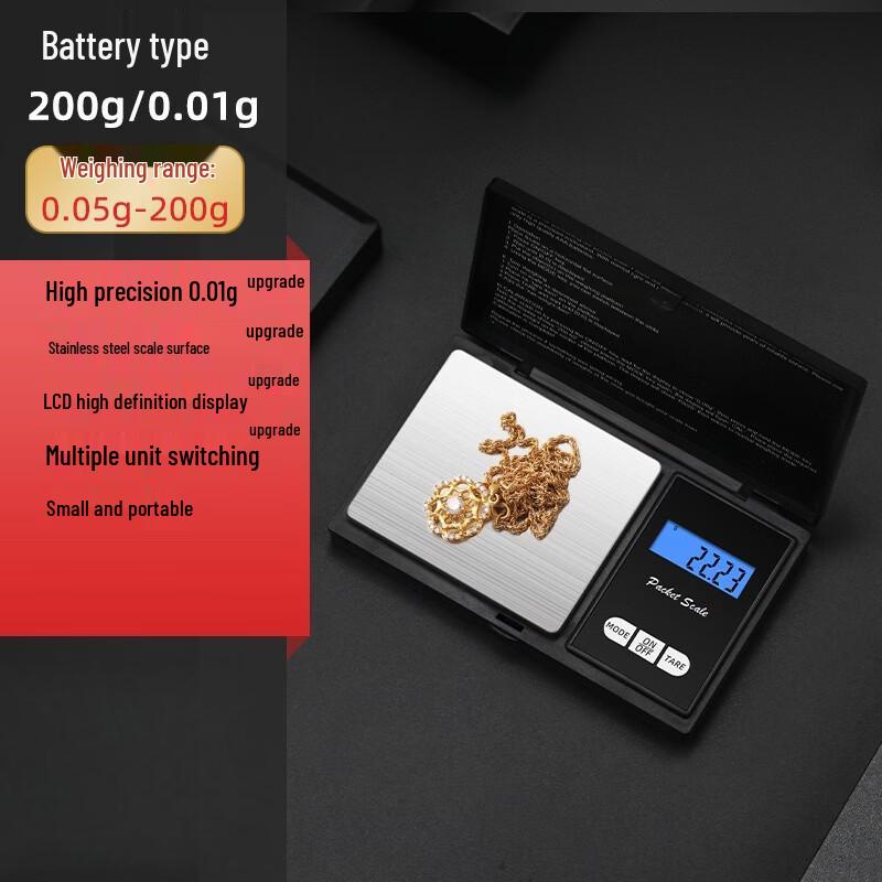 

YEANTEEN High Precision Digital Pocket Scale