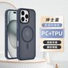 Magnetic Phone Case IPhone 16 15 14 13 Series Matte Skin-Feel Shockproof Protective Cover