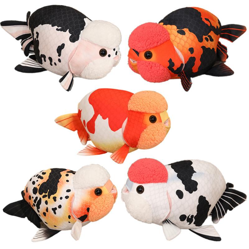 Various Household Supplies Unisex 50Cm Lifelike Fish Plush Stuffed Toy Goldfish Big Head Soft Pillow For Zoo Park Souvenir Lovely Lan Shou Animal Plushie