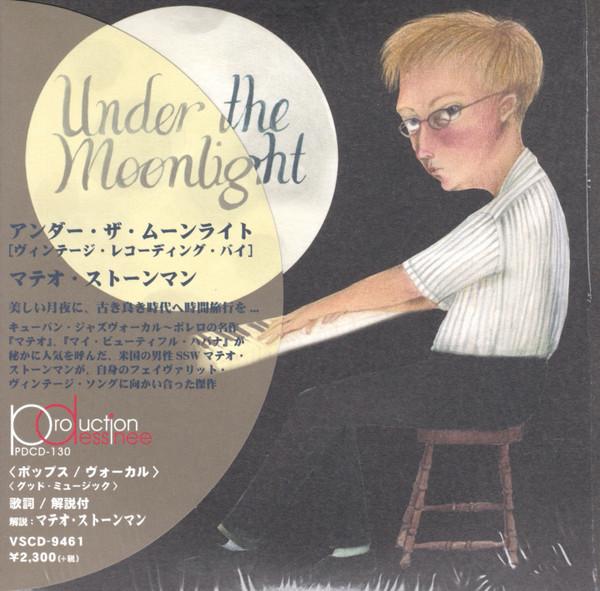 

CD MATEO STONEMAN - Under The Moonlight VSCD9461 Production Dess 2013 Japan Pop Used