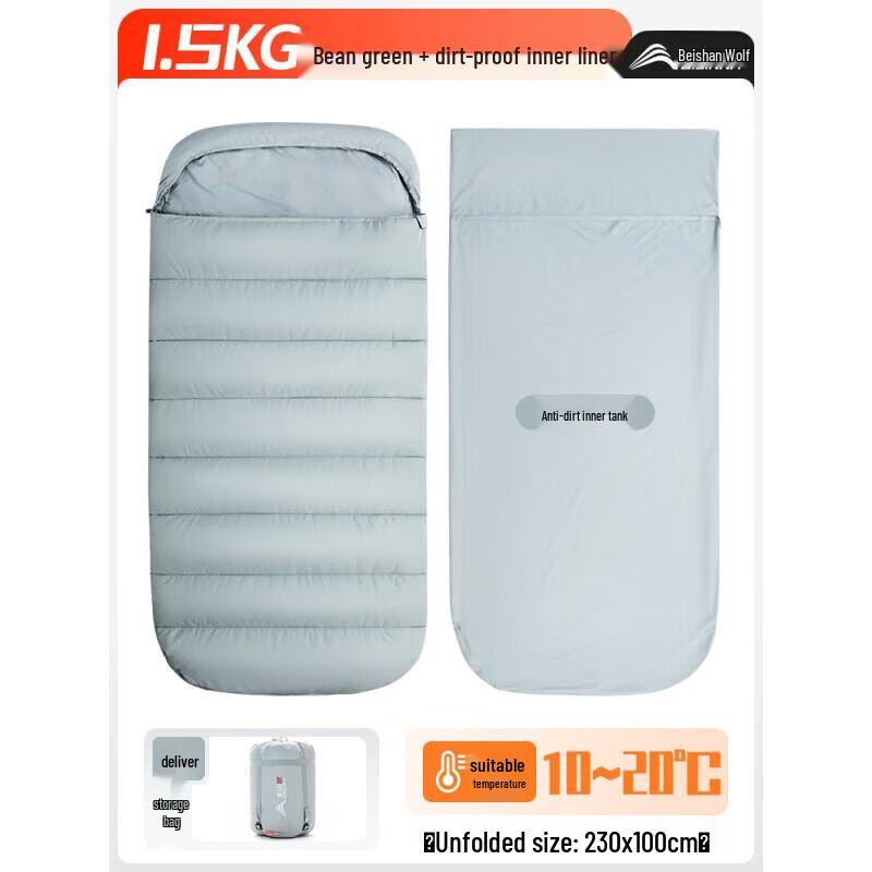 Beishanlang SL018 Four-Season Camping Sleeping Bag