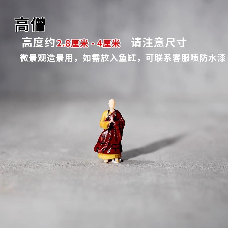 Qiaolin 3D-Druck Antikes Modell Miniaturlandschaft Li Bai Regenschirm Weibliche Bootsfrau Sandtisch Mini Resin Sandtisch Figuren