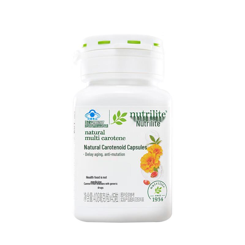 Amway Nutrilite Dietary Supplements