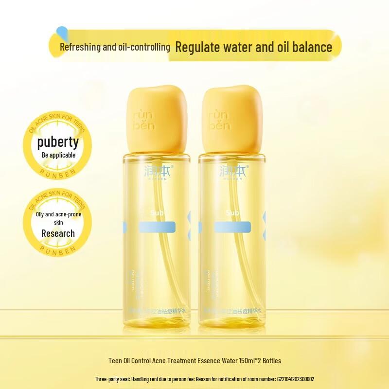 

RUNBEN Youth Oil Control Acne Essence Water Set