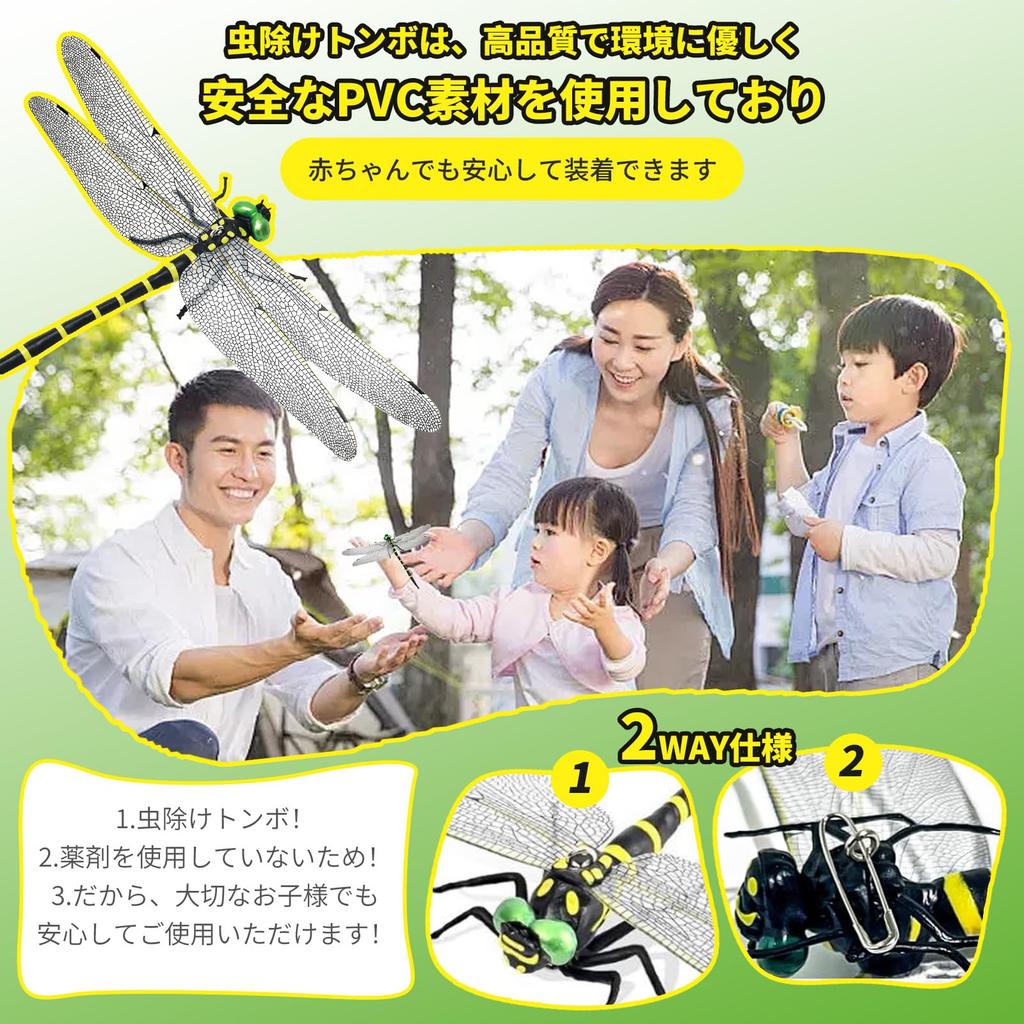 Onyanma Pro Insect Repellent Dragonfly 16cm Extra Large Authentic Dragonfly Realistic Insect Animal Model Dragonfly Pendant PVC Material Cell Phone