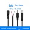 DC5521/5525 Male-Female Connector Power Extension Cord with Round Head Charging Cable
