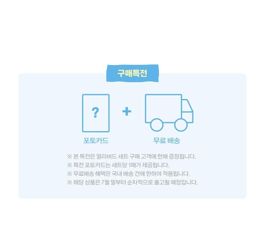 TAEYANG (BIGBANG) [TEAM01] Official MD (01 / RGB Plush Keyring)
