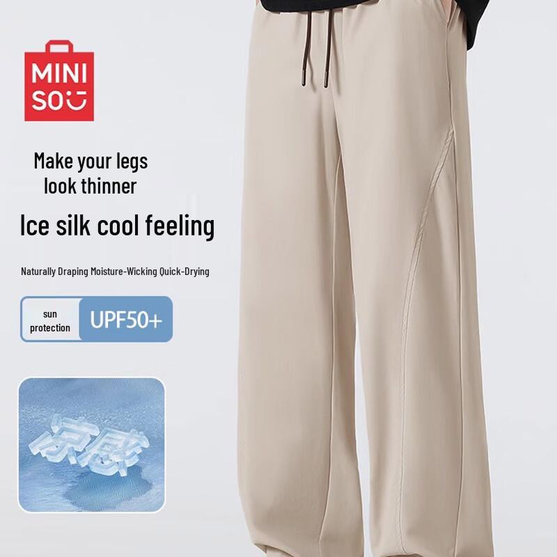 

MINISO Men s Summer Quick-Dry Cooling Casual Pants 2XL