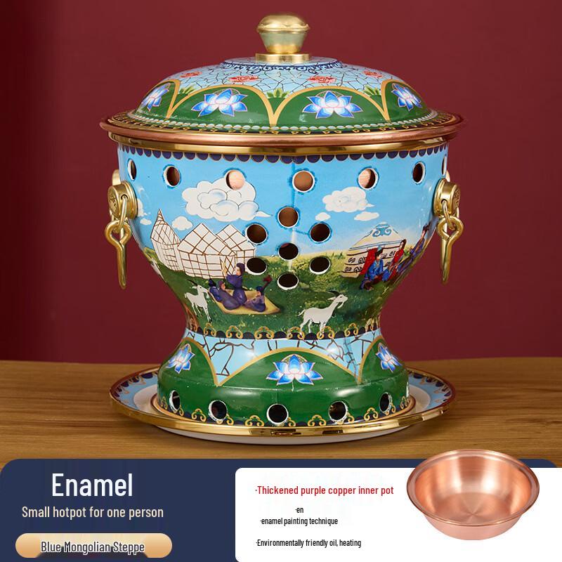 Hanyou Commercial Single-Person Alcohol Copper Hotpot