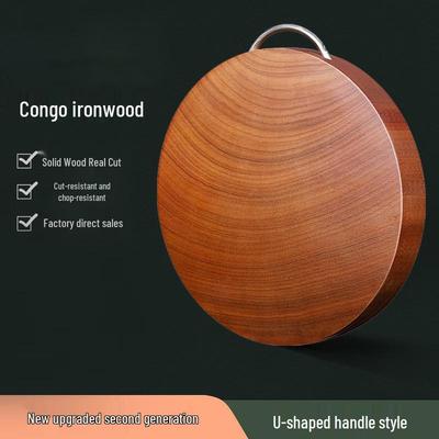 Bi Juan Thickened Ironwood Cutting Board with U-Handle
