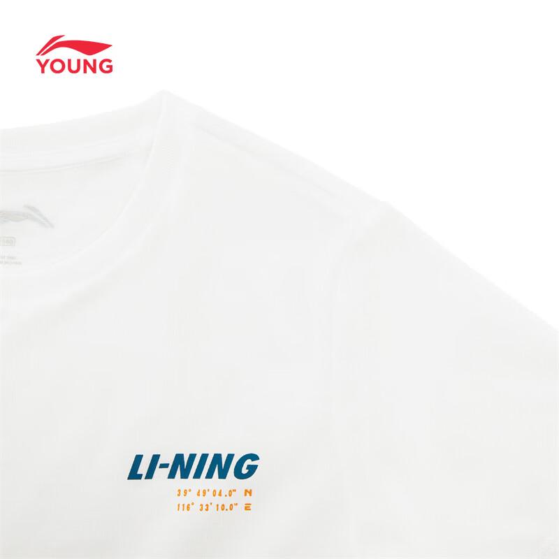 Li-Ning Jungen T-Shirt mit kurzen Ärmeln, schnell trocknend
