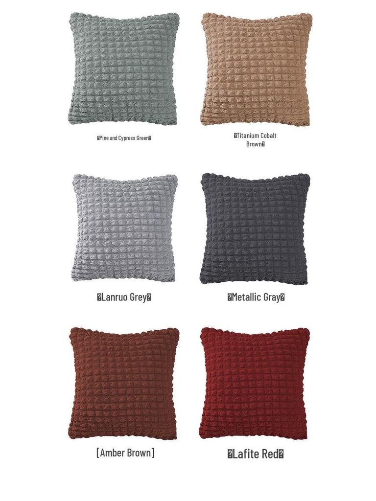 Modern Minimalist Seersucker Sofa Pillowcase & Backrest Cover