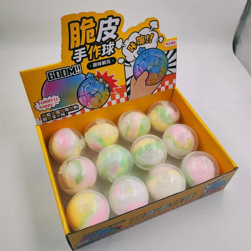Colorful Crispy Stress Balls Pinch Toy Stress Relief Squeeze Wax Coating Balls for Home Office Relax Squeeze Party Gifts