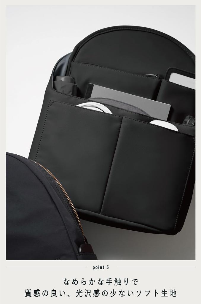 KOKUYO BIZRACK Bag-in-Bag Backpack, Business, A4 Size, Vertical, Lightweight, Self-Standing, with Handle, Black, AMBG-BR100D