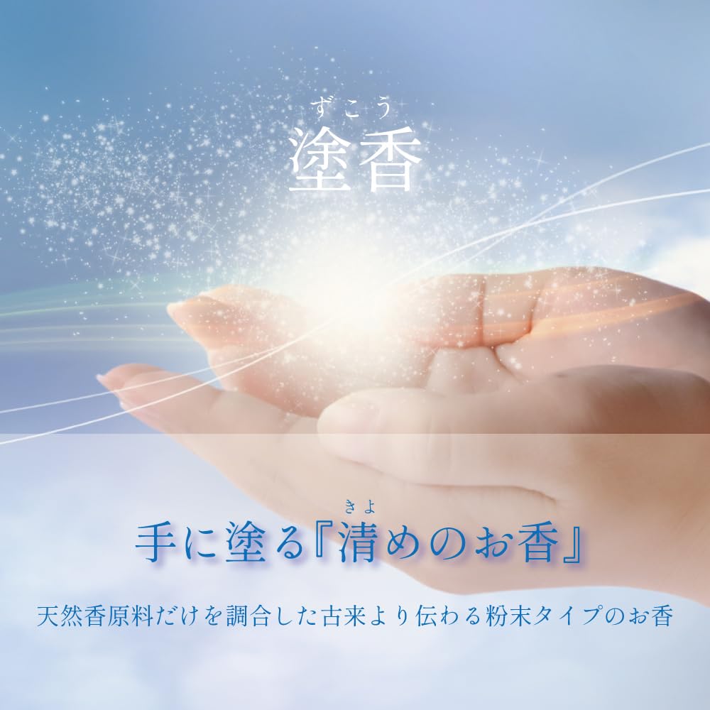 Templul Koyasan Daishido, tămâie lăcuită fină, purificare lăcuită a lui Koyasan [tămâie ascetică, tămâie, Okunoin]