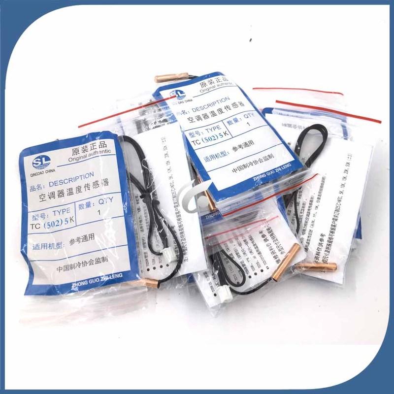 

25pcs/lot new for Air Conditioner Tube Sensor 5K10K15K20K50K Ambient Sensor tube air temperature sensor 5K 10K 15K 20K 50K Copper head 5K