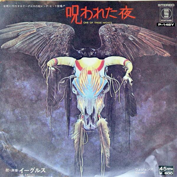 

7inch Record EAGLES - One Of These Nights P148Y ASYLUM 1976 Japan Rock Used
