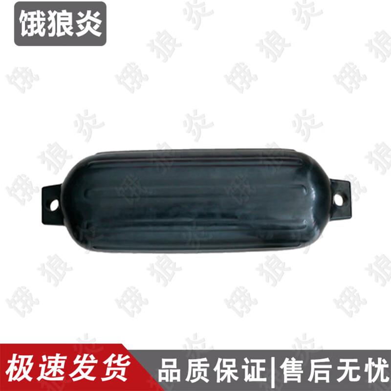 Hungry Wolf Heavy-Duty Inflatable PVC Boat Fender