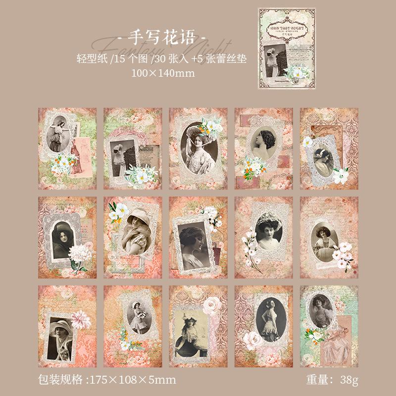 35 Sheets Vintage Lace Figure Material Paper, Art Retro Style Journal Collage Decor Paper, Student Diary Album DIY Background