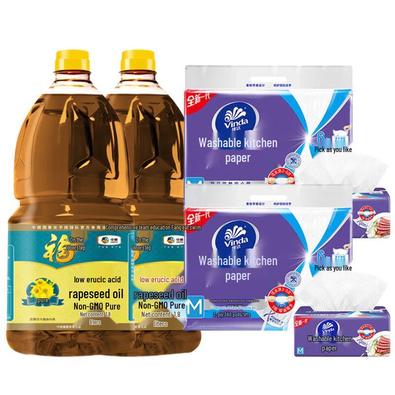 Vinda Rapeseed Oil & Tissue Paper Value Pack