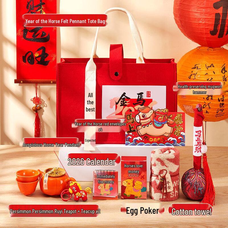 Aiqiyi A1 New Year Wellness & Tea Gift Set